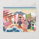 Pesquisar por tokyo japão cartoes postais Japonês