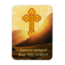 Pesquisar por riscado imas Religioso