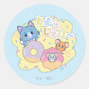 Pesquisar por tom jerry adesivos Fofofo