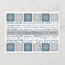 Pesquisar por multilingue cartoes postais Idiomas