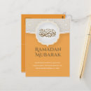 Pesquisar por eid cartoes Mubarak