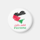 Pesquisar por palestina imas Mapa palestino