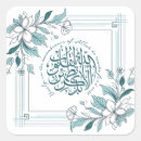 Pesquisar por islamic adesivos Para todos