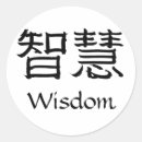 Pesquisar por símbolos chineses adesivos Kanji