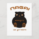 Pesquisar por urso do kawaii cartoes postais Para todos