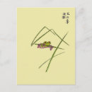 Pesquisar por arte japonesa postais cartoes postais Ásia