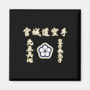 Pesquisar por do judo imas Kung fu