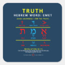 Pesquisar por hebraicos adesivos Jesus