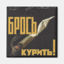 Pesquisar por urss imas Cccp