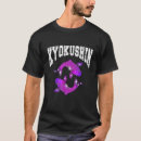 Pesquisar por kyokushin camisetas Japonês