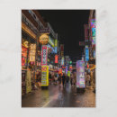 Pesquisar por de mergulho cartoes postais Vintage