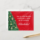 Pesquisar por navidad cartoes postais Regalo