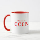 Pesquisar por urss canecas Ussr