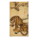 Pesquisar por chinesa artes pósteres Arte japonesa