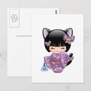 Pesquisar por geisha girl cartoes postais Quimono