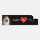 Pesquisar por japonês autocolantes Branco
