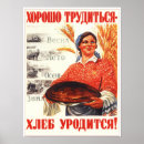 Pesquisar por propaganda pósteres soviete