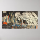 Pesquisar por ukiyo e pôsteres pósteres Ásia