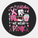 Pesquisar por dente adesivos Rosa