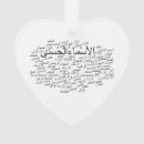 Pesquisar por de allah ornamentos Deus