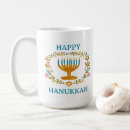 Pesquisar por hanukkah feliz canecas Judeu