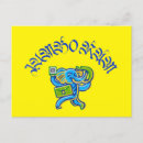 Pesquisar por tecnologia da informação cartoes postais Para todos