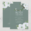 Pesquisar por hashanah rosh convites I'shanah tovah