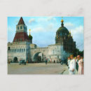Pesquisar por ussr cartoes postais Rússia