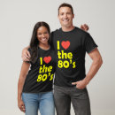 Pesquisar por eu amo os anos 80 camisetas 80s