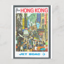 Pesquisar por vintage hong kong cartoes postais Ásia