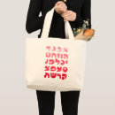 Pesquisar por jewish acessorios Judaica