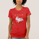 Pesquisar por escrita chinesa camisetas Qualquer pessoa
