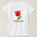 Pesquisar por tulipa vermelha camisetas Qualquer pessoa