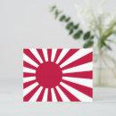 Pesquisar por sol japonês cartoes postais Japão