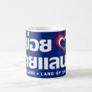 Pesquisar por tailândia canecas Sudeste asiático