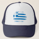 Pesquisar por bandeira grega Capacete