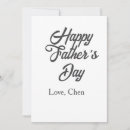 Pesquisar por para que os pais sejam convites Feliz dia dos pais