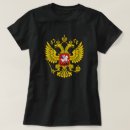 Pesquisar por império russo camisetas Imperial