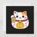 Pesquisar por japão convites Fofo