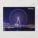 Pesquisar por dubai cartoes postais Uae