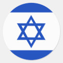 Pesquisar por bandeira israel adesivos Sinalizador