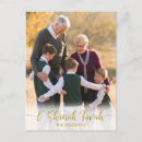Pesquisar por shanah tovah cartoes Moderno