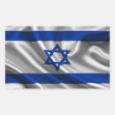 Pesquisar por bandeira israel adesivos País