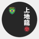 Pesquisar por ryu adesivos Luta