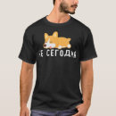 Pesquisar por idioma camisetas Paixão