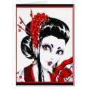 Pesquisar por gueixa cartoes postais Japonês