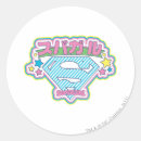 Pesquisar por j pop adesivos Bailarinos lindos
