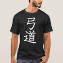 Pesquisar por kyudo roupas Japonês