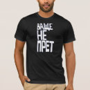 Pesquisar por rossiya camisetas Moscovo