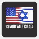 Pesquisar por bandeira judaica adesivos Bandeira de israel